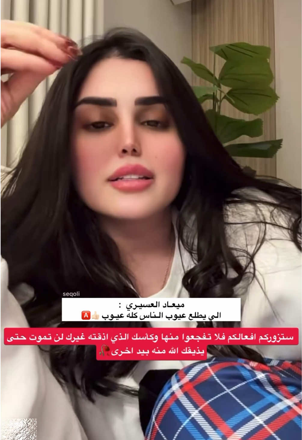 @طَلّة