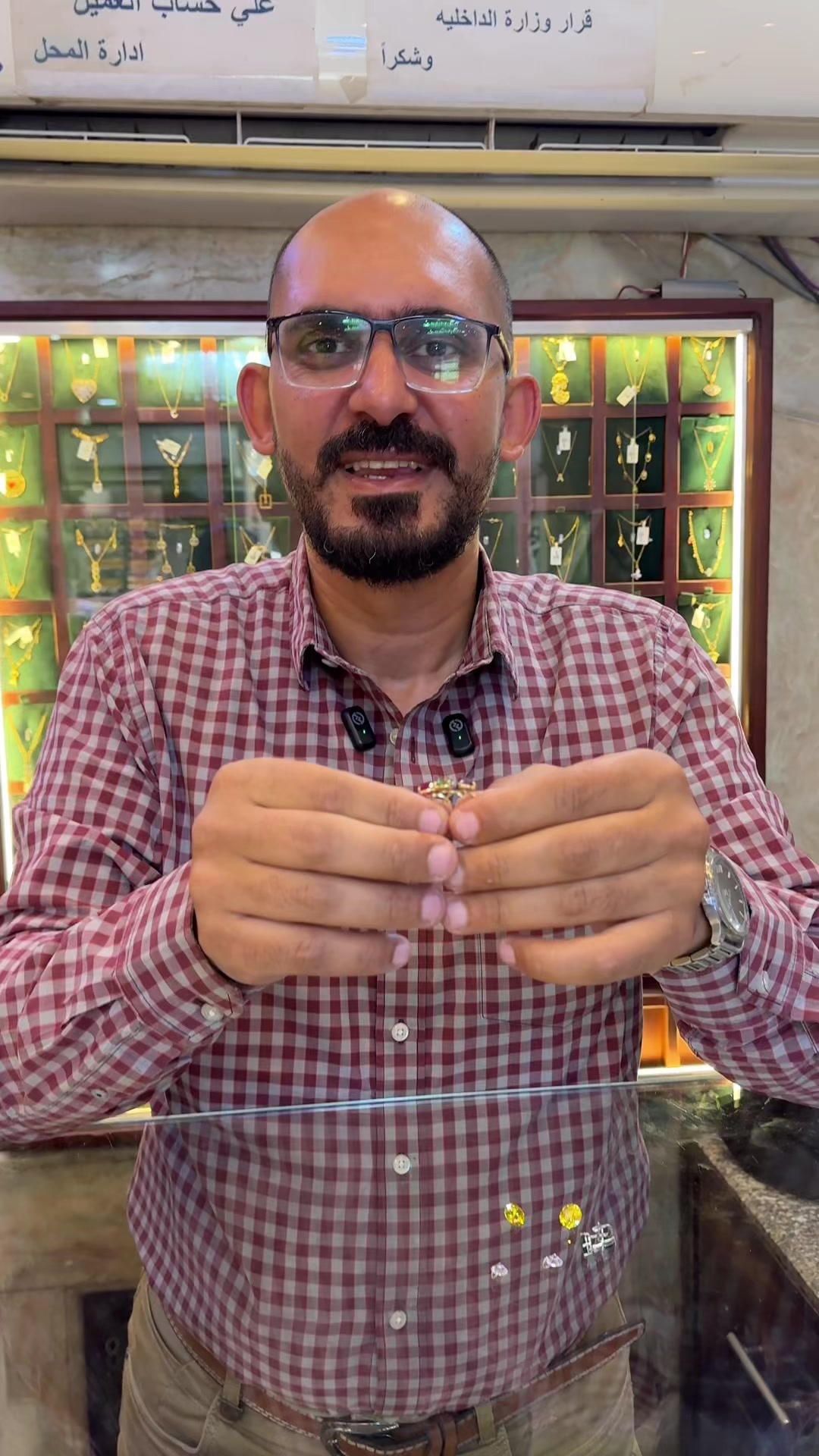 @مجوهرات التوحيد