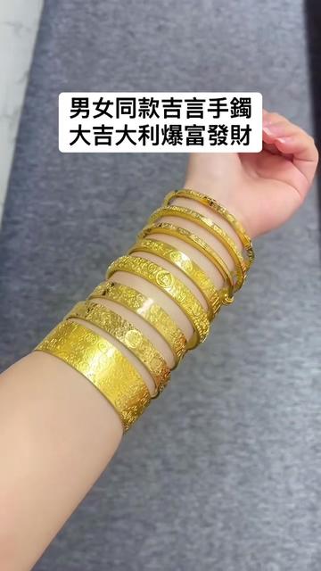 @金包銀項鍊
