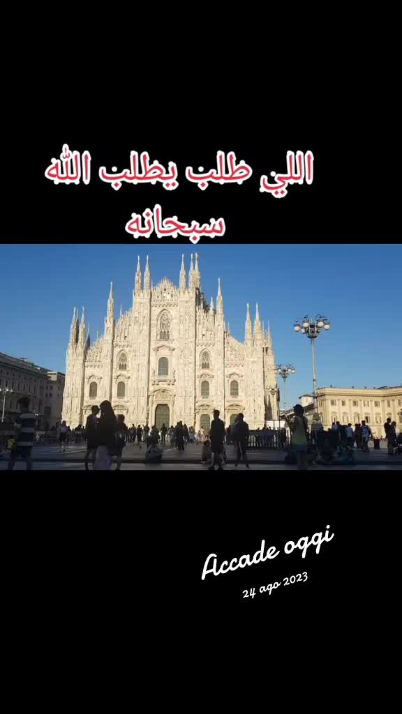 @🇲🇦Fatima milano🇮🇹