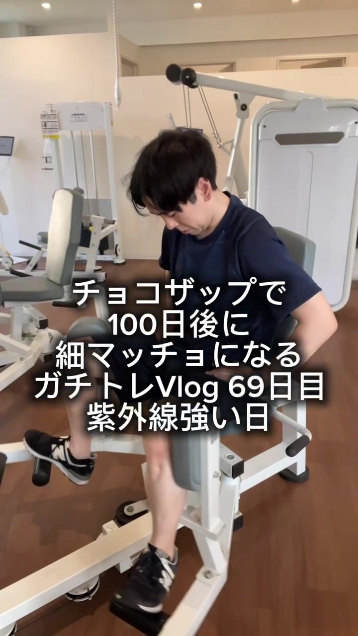 @自分磨きくん