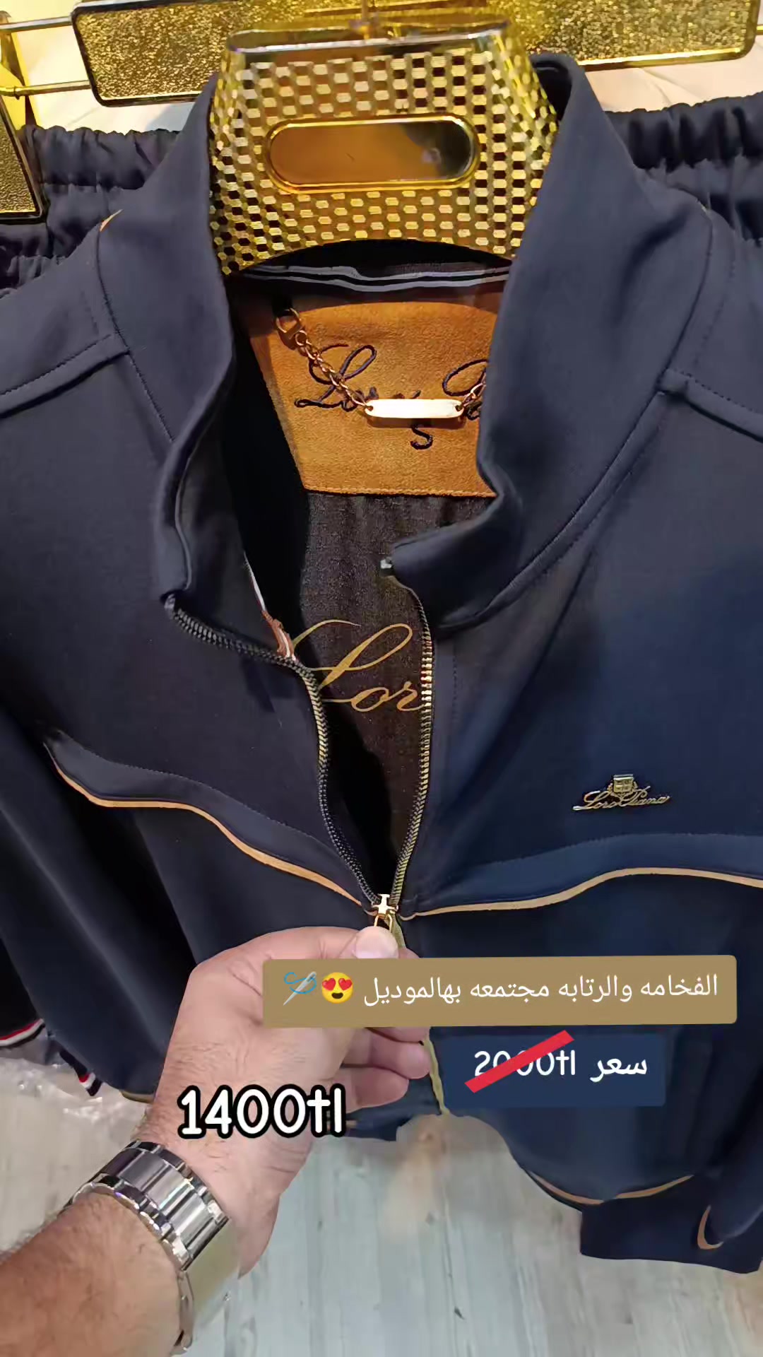 @فالوجيين & ألبسة رجاليه