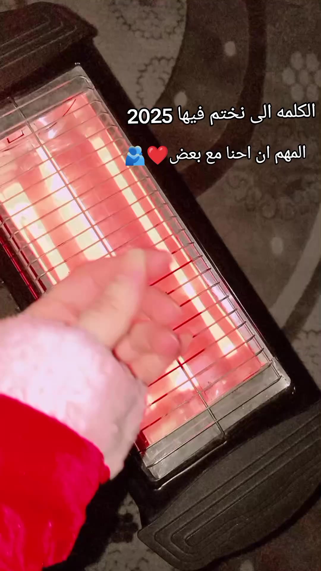 @بنت حلب