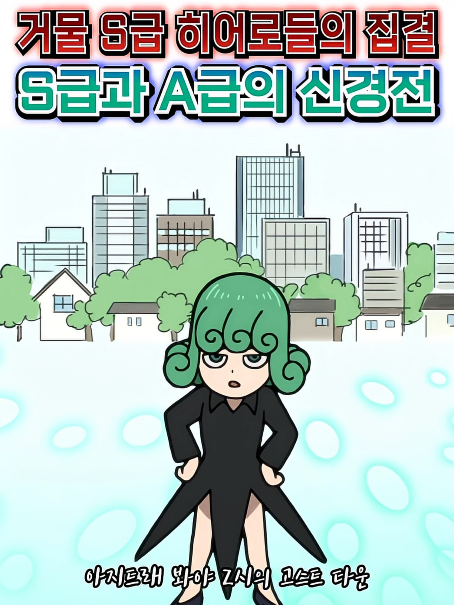@user5090757993497