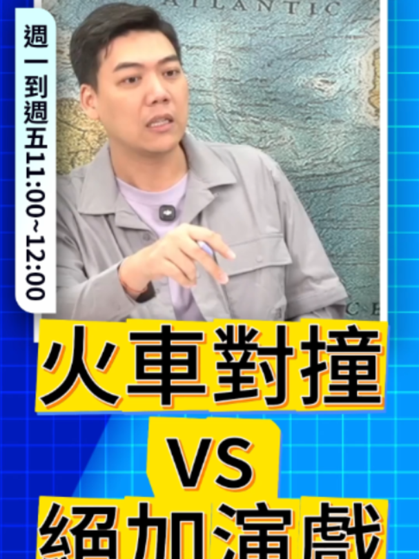 @歷史哥Historybro