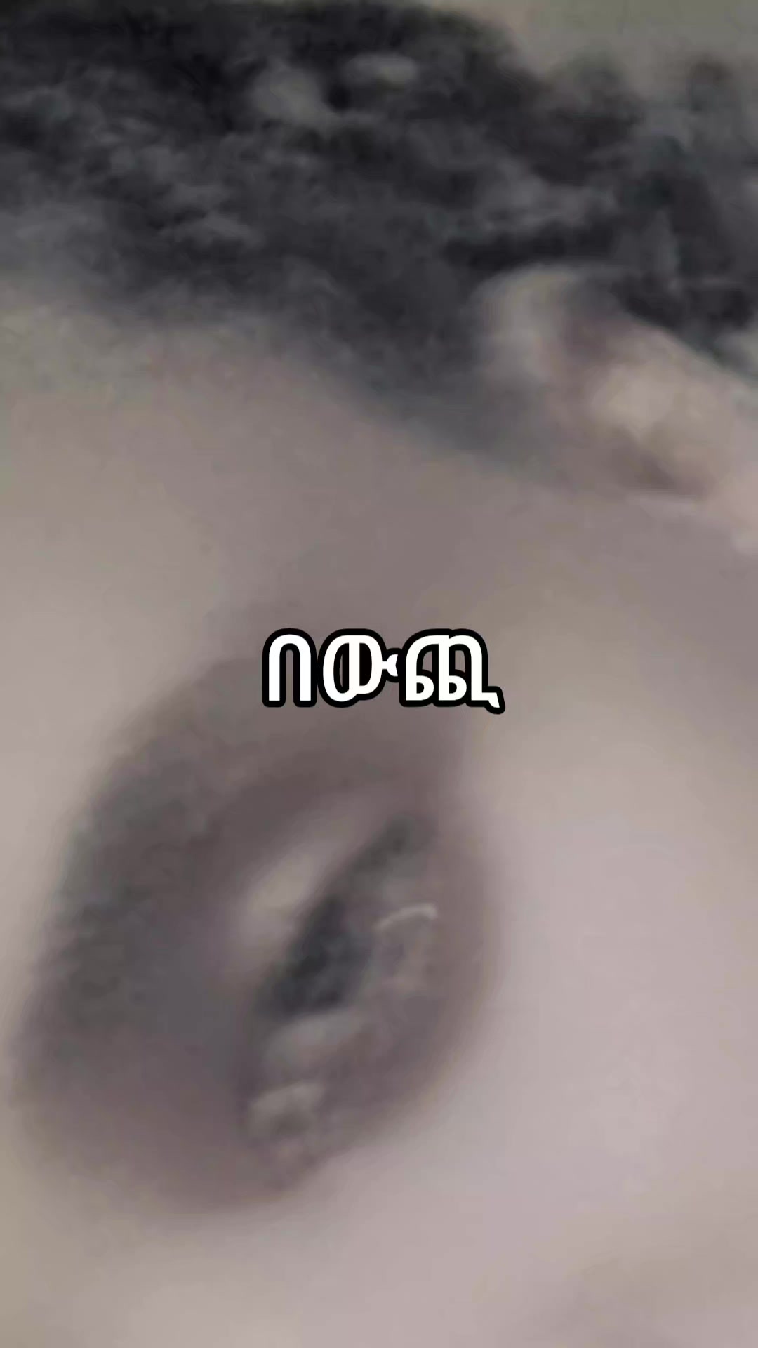 @(አሜን ፋሽን