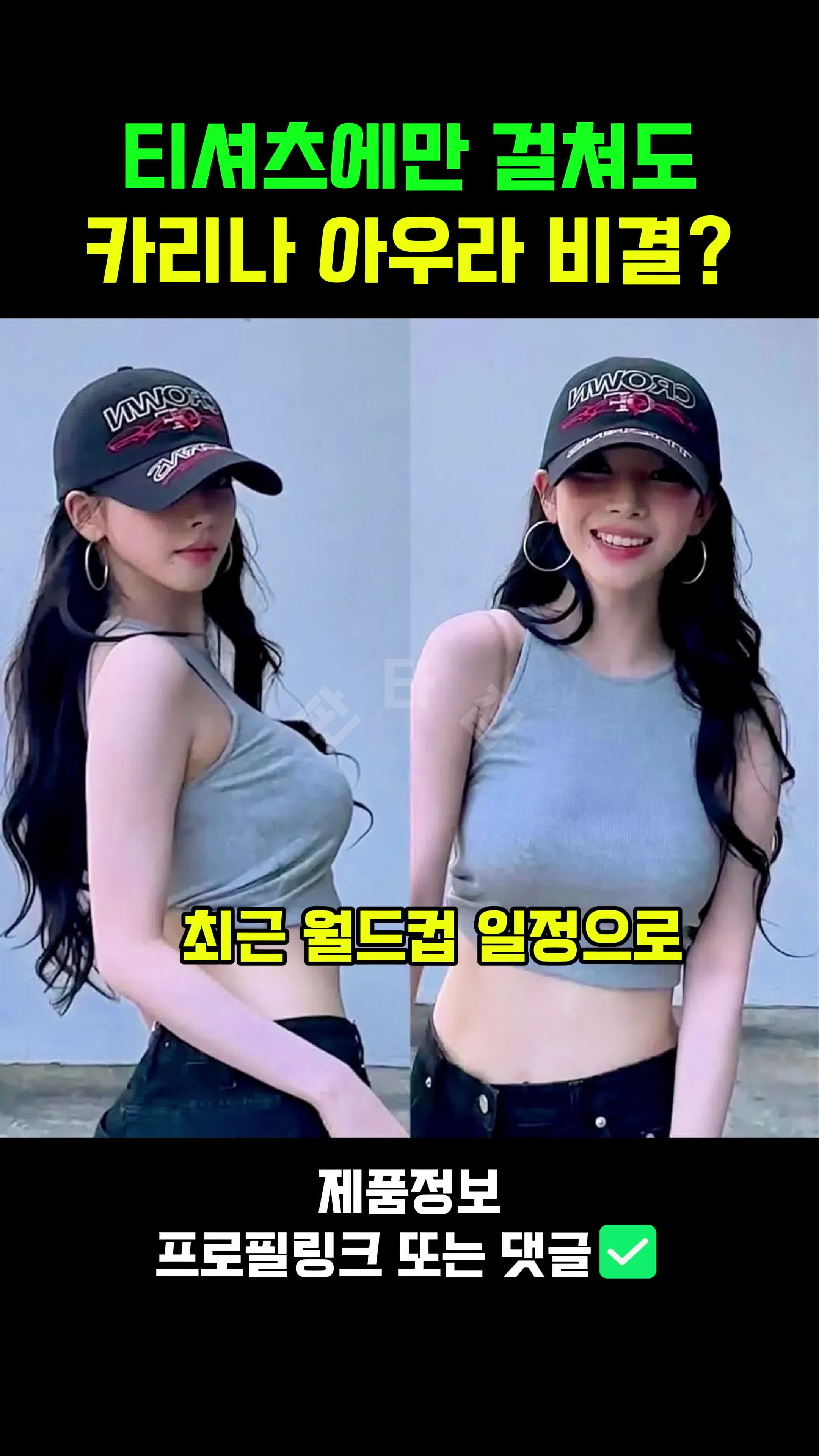 @판타집