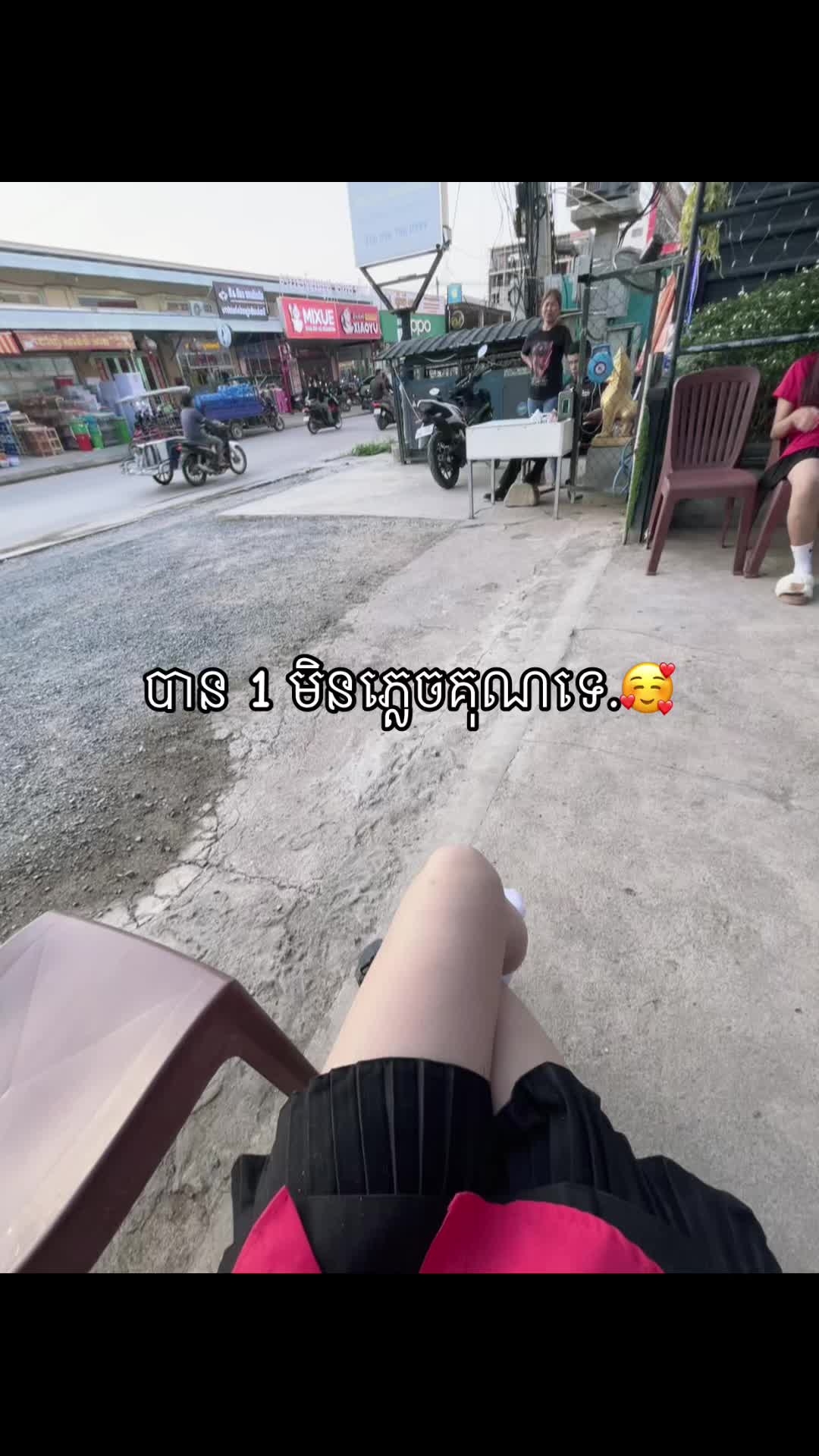 @Su Fa - ស៊ូហ្វា 🇰🇭🇮🇩