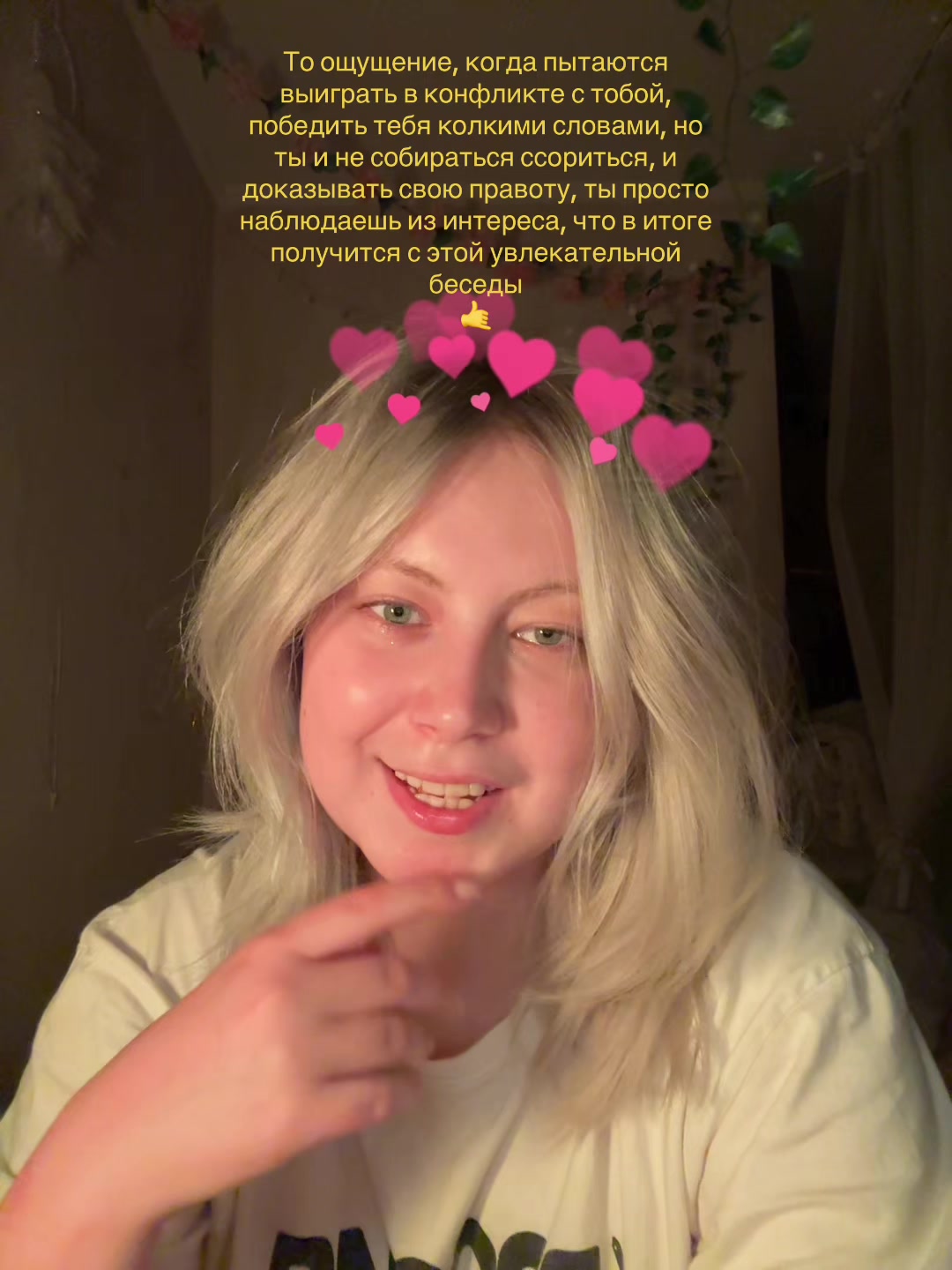 @Lika369