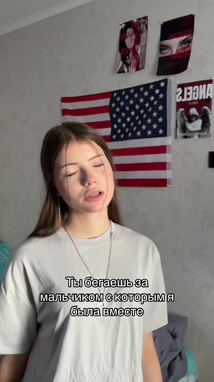 @Аляска🥥