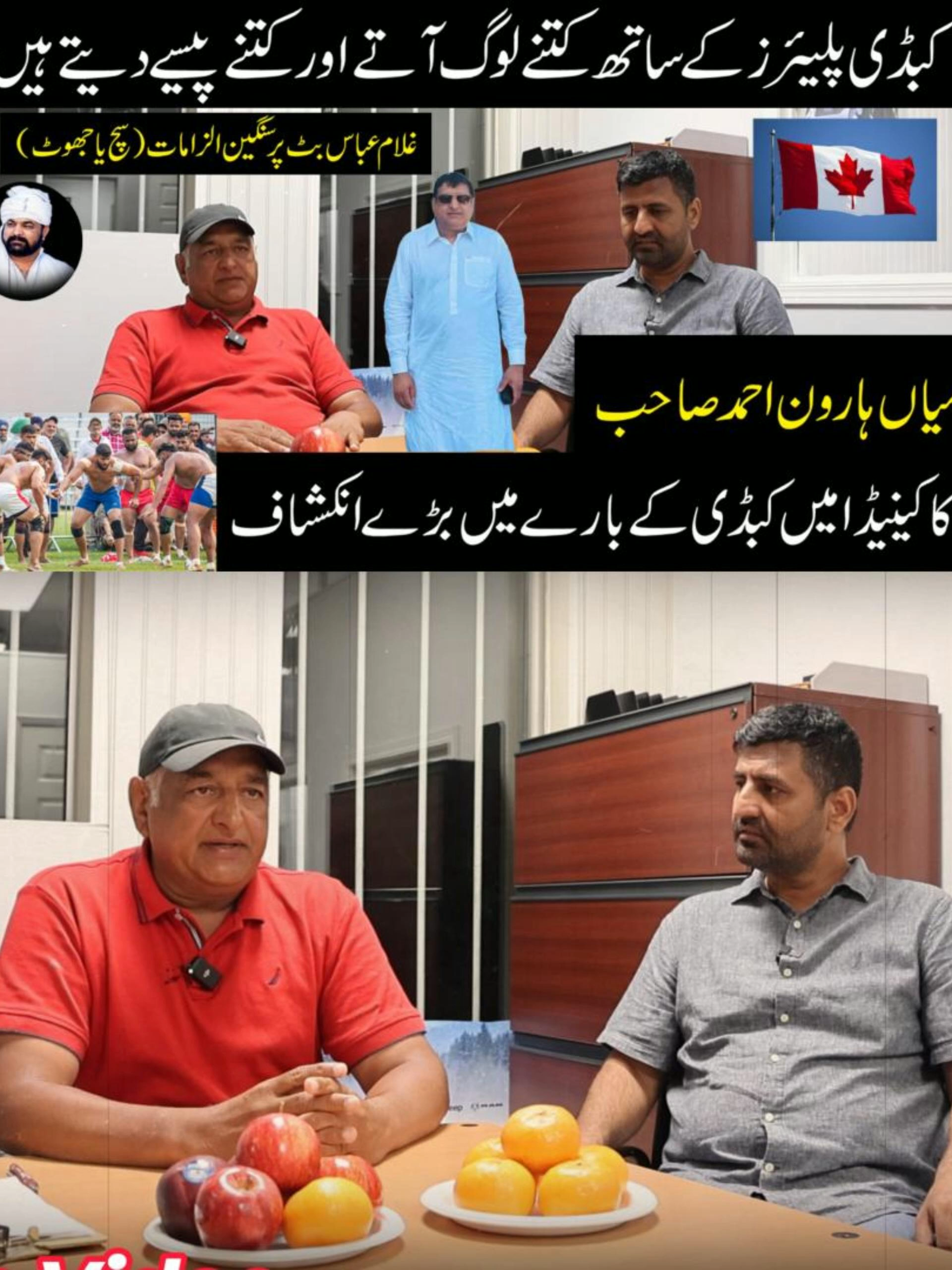 @Pak Punjab