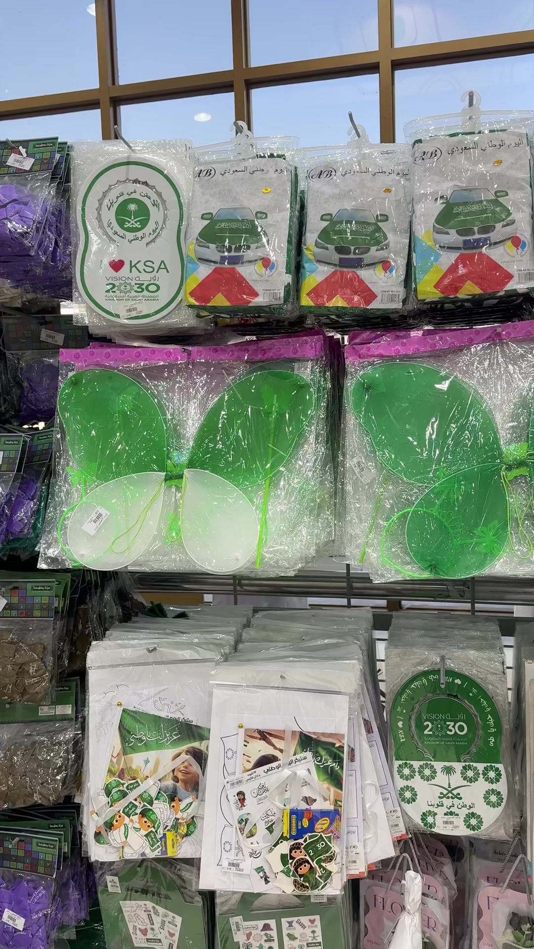 @شركة الحسون سنتر حفر الباطن 🛍