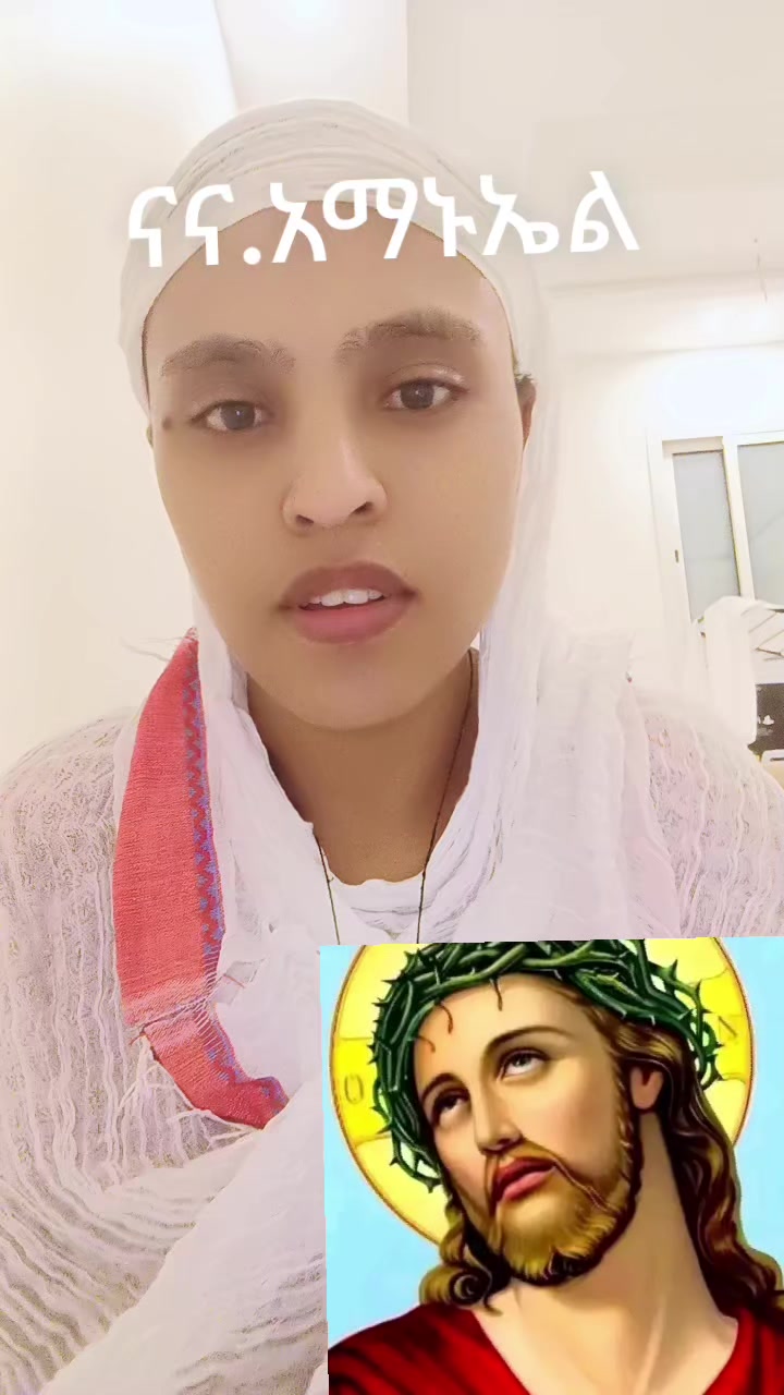@አይመሬት ያለሰው