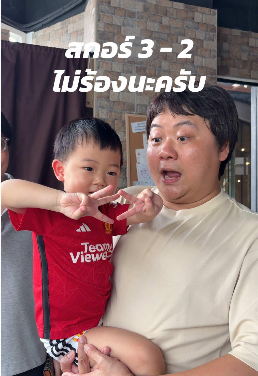 @เสือร้องไห้