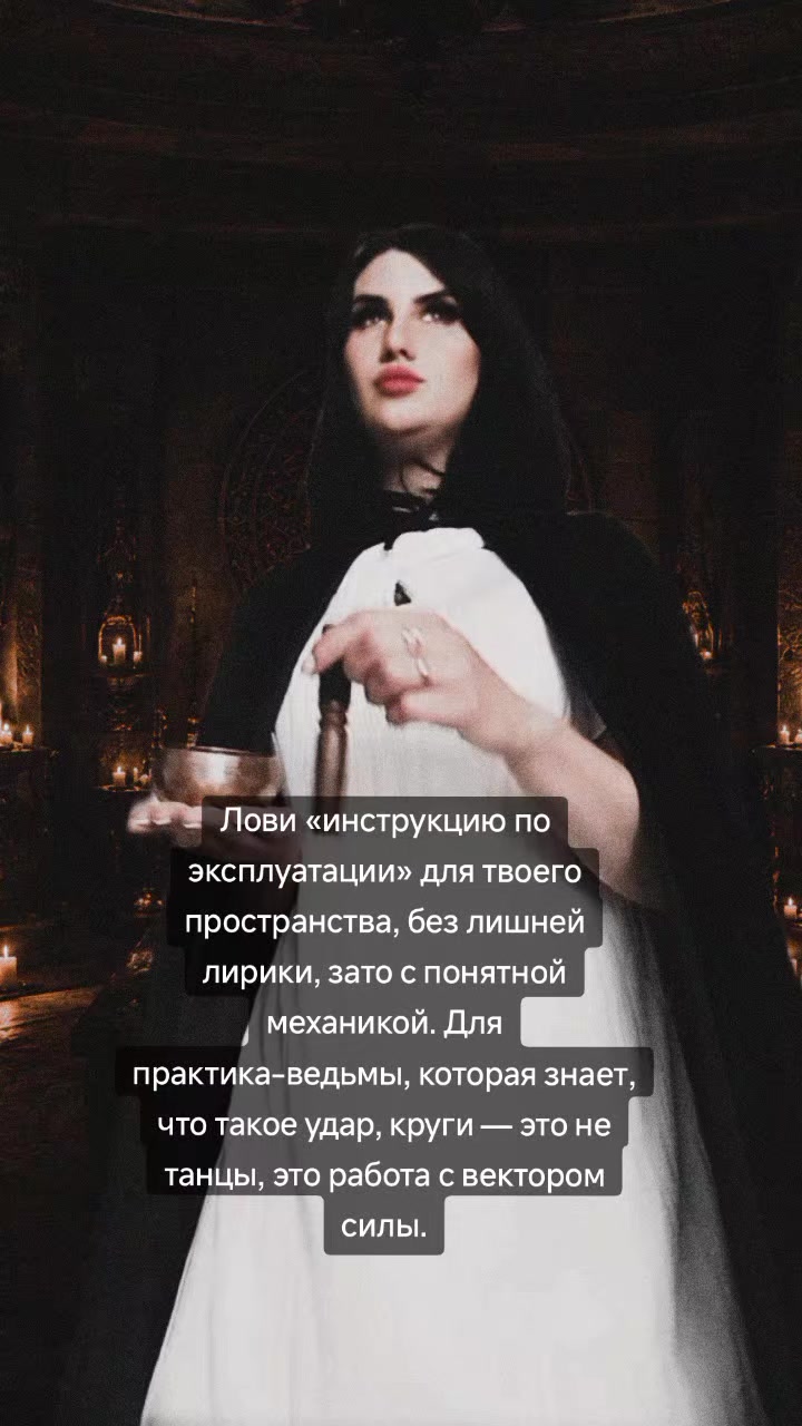 @Графиня де Россохатская