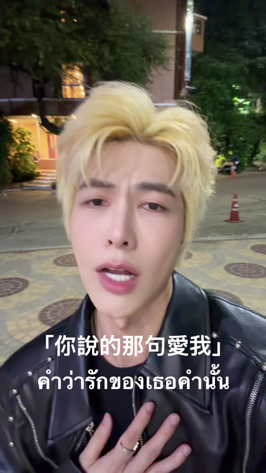 @ชินจิไซ Shinji