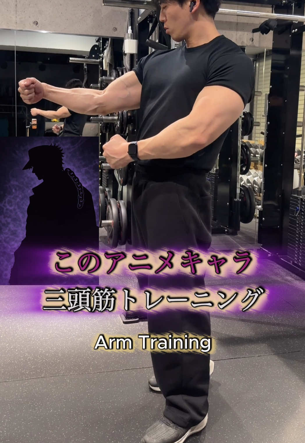 @Shoki│リアルアニメボディ🇯🇵