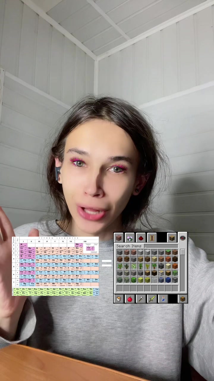 @Рамуш Аптрей
