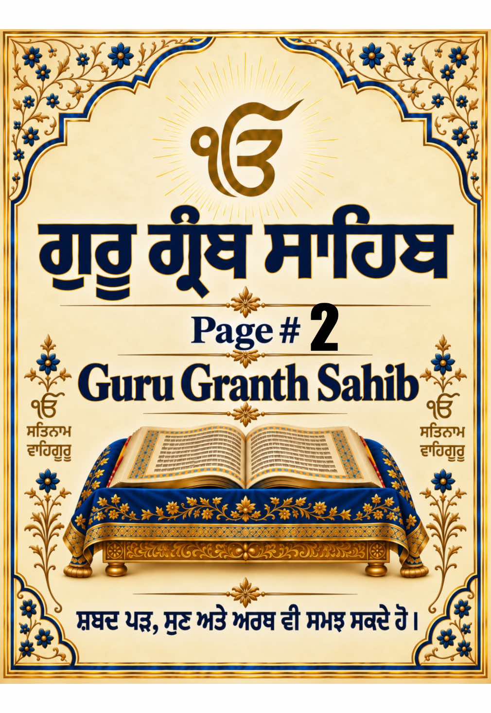 @Rana Parmjot Singh