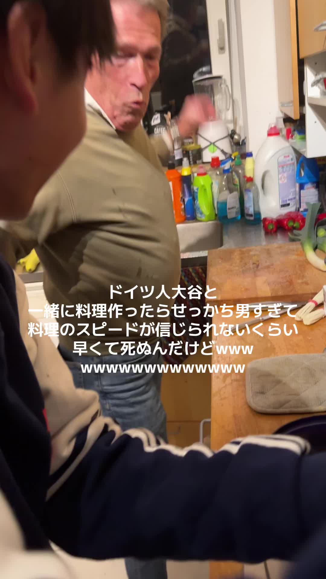 @僕のドイツ人大家