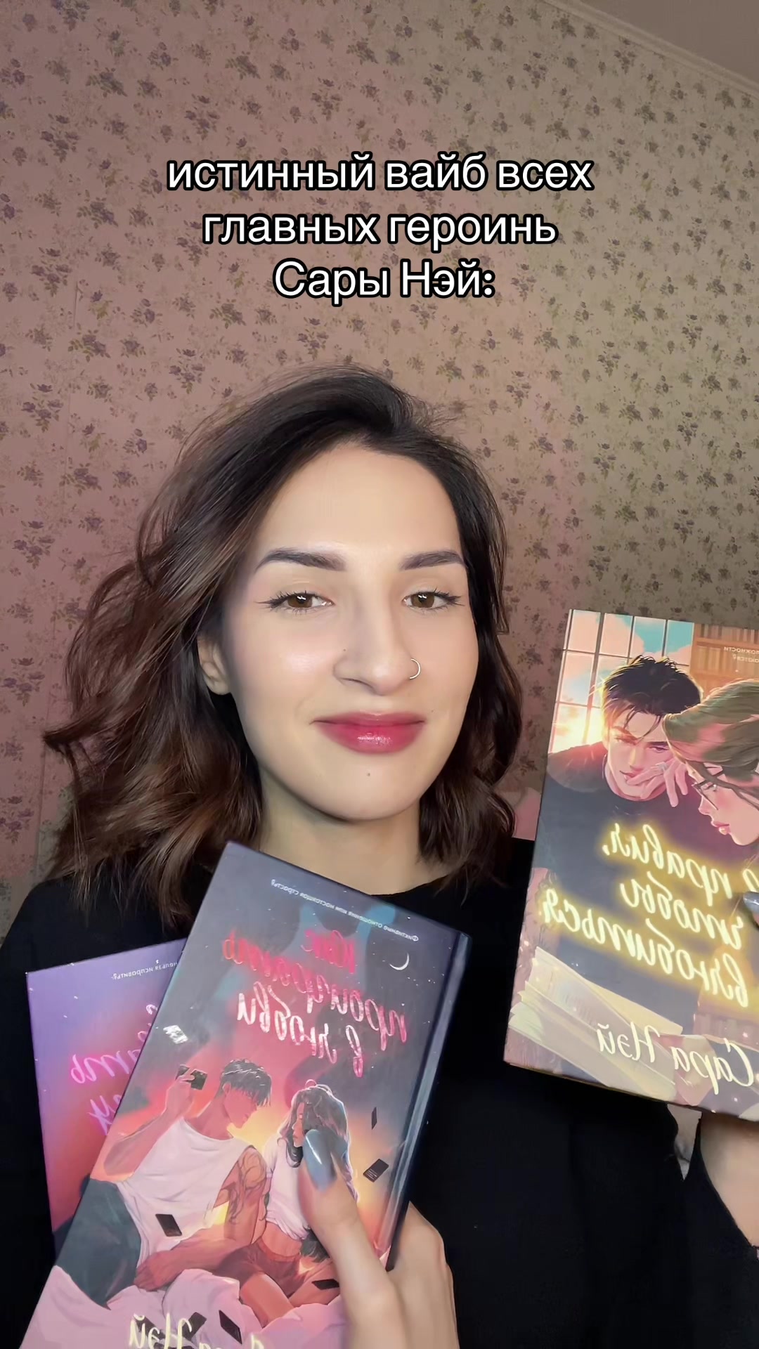 @тгк: книжный интроверт