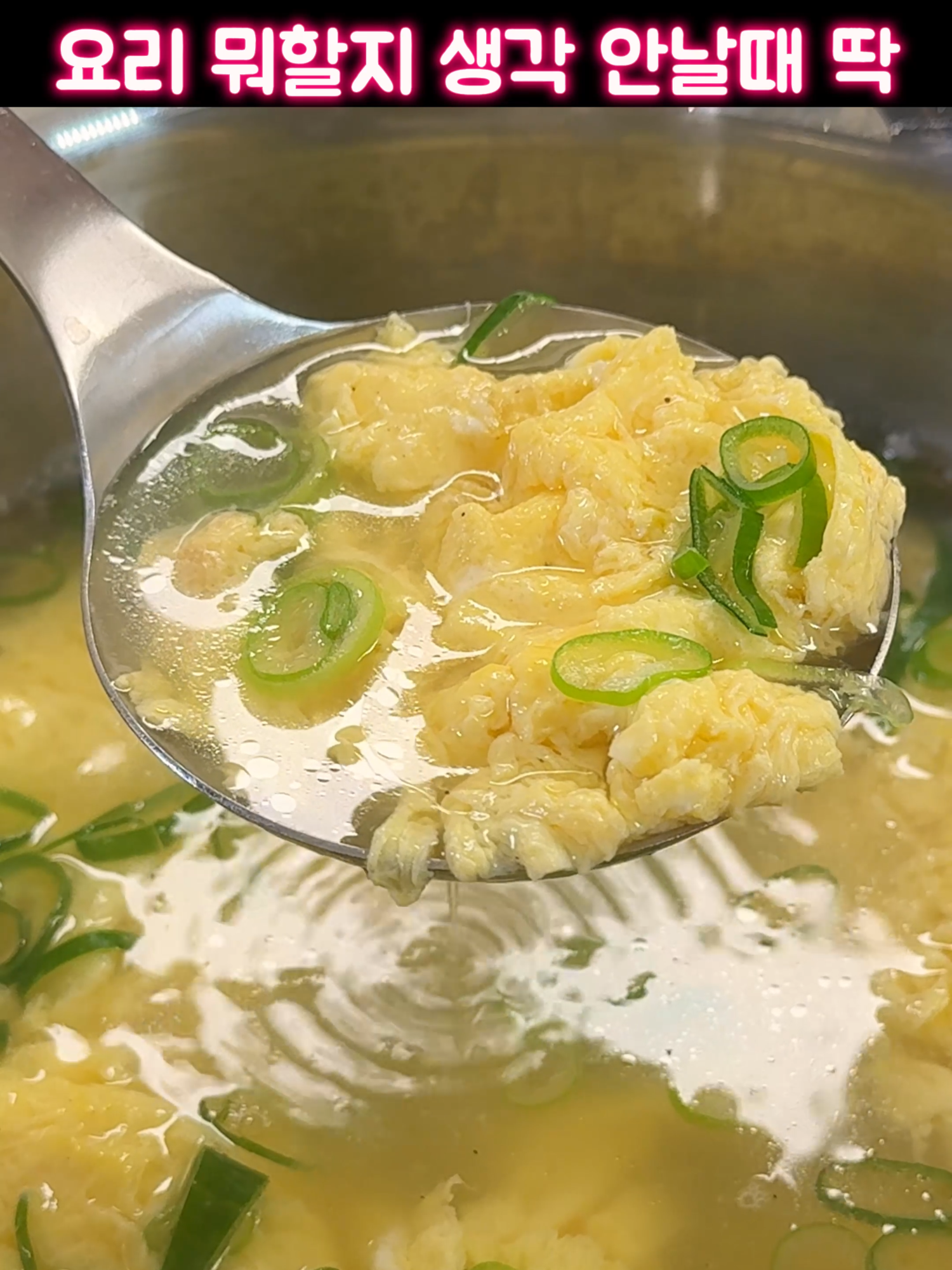 @쿡경희_korean food recipes