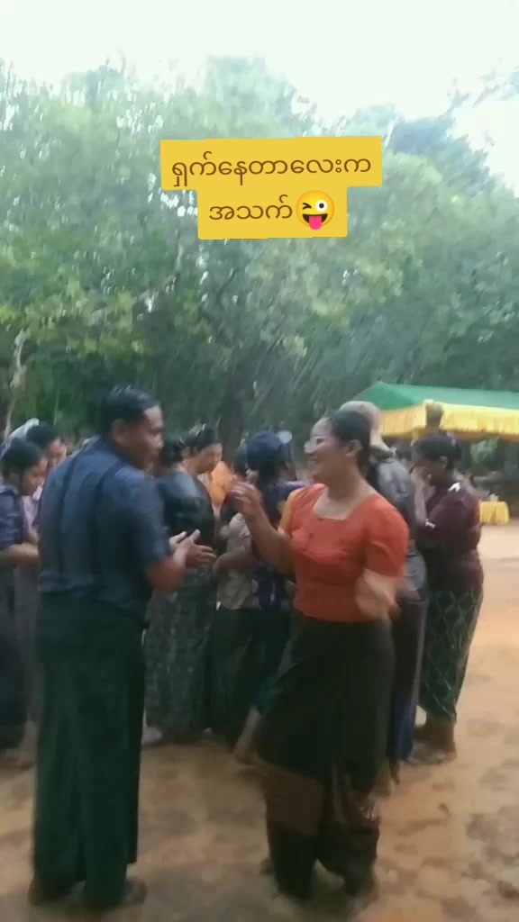 @ခင်ခင်71145946537
