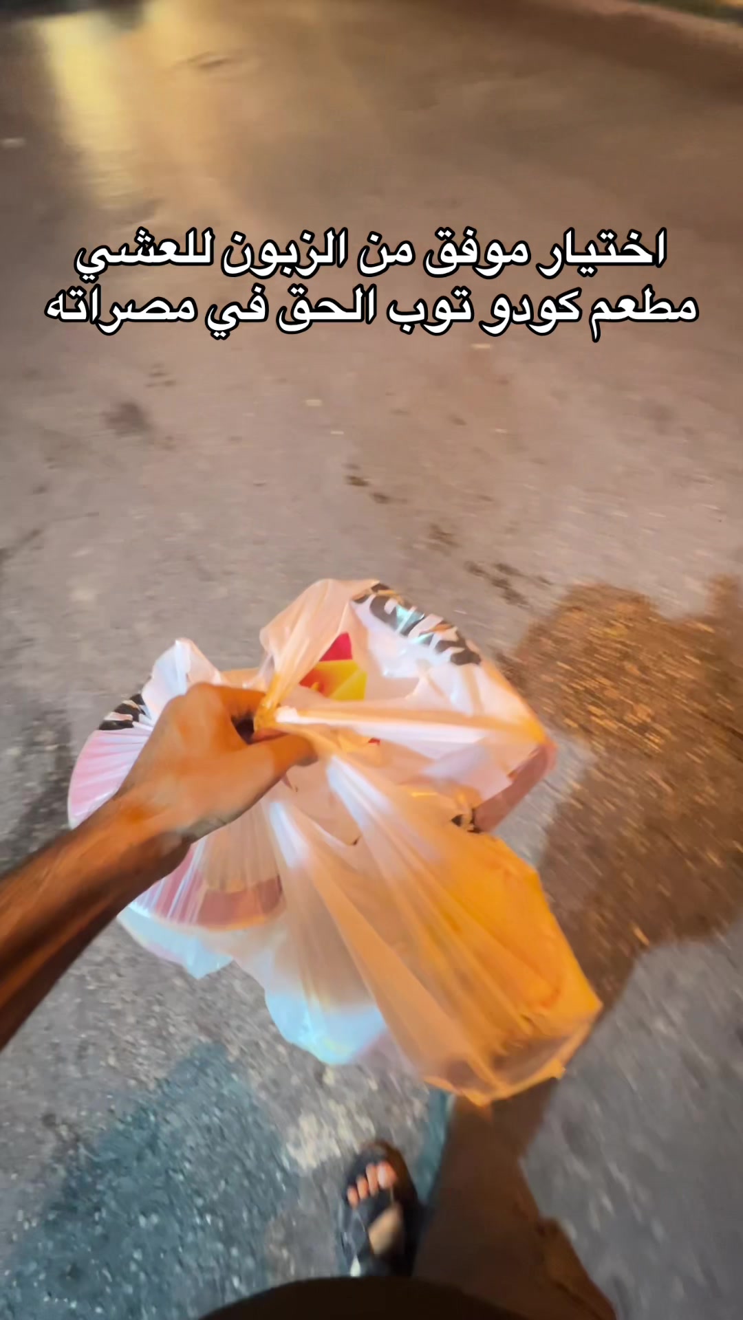 @فرج حسين