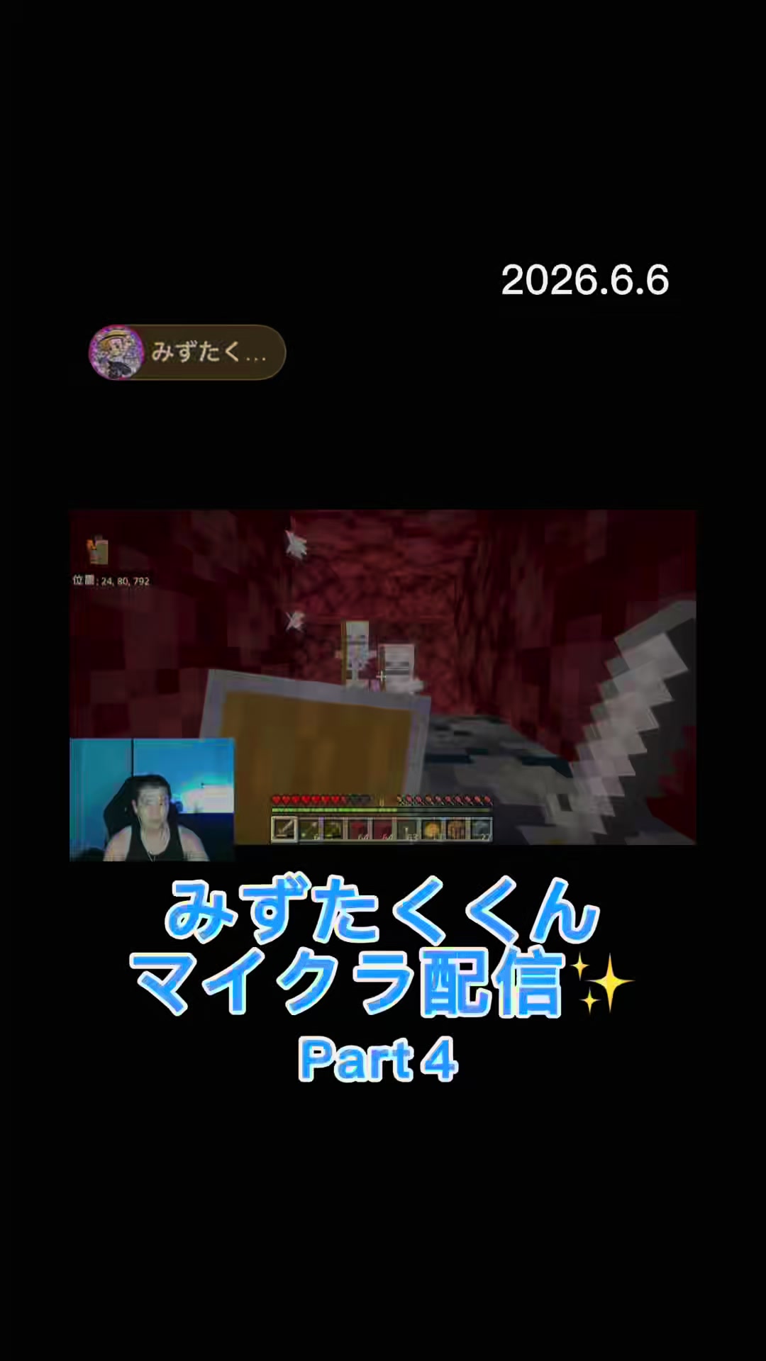 @すずか🧊🫧