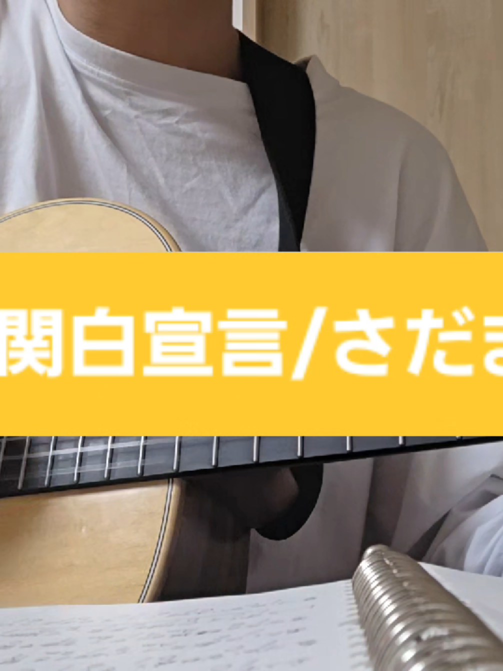 @Rito｜ウクレレ弾き語り