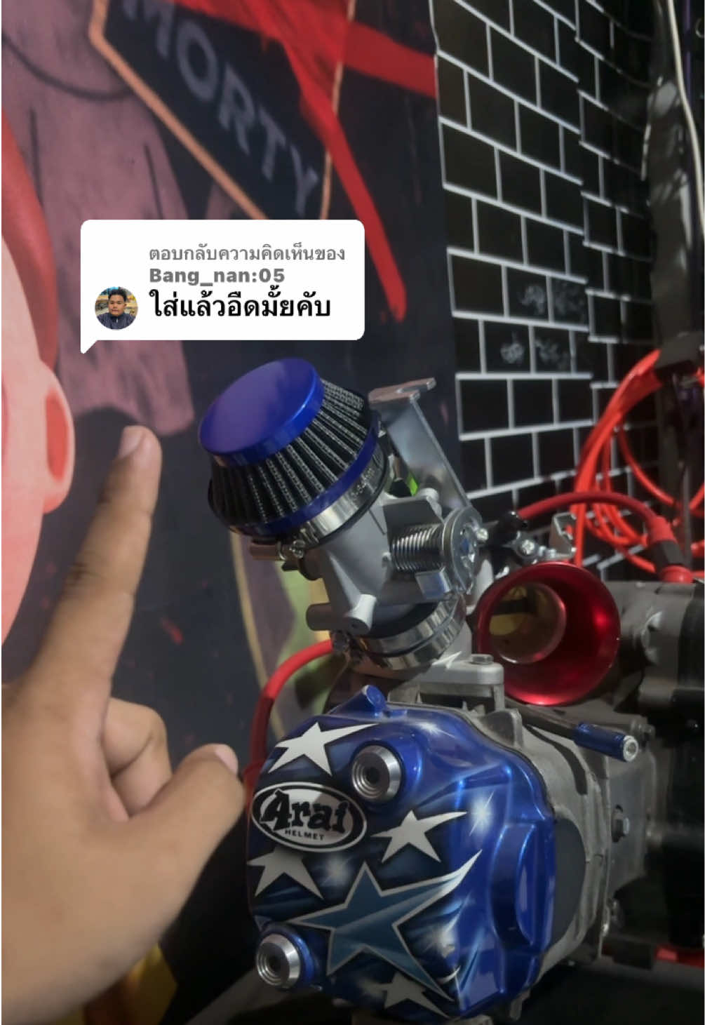 @เจ้าบลูริ่ง🤍