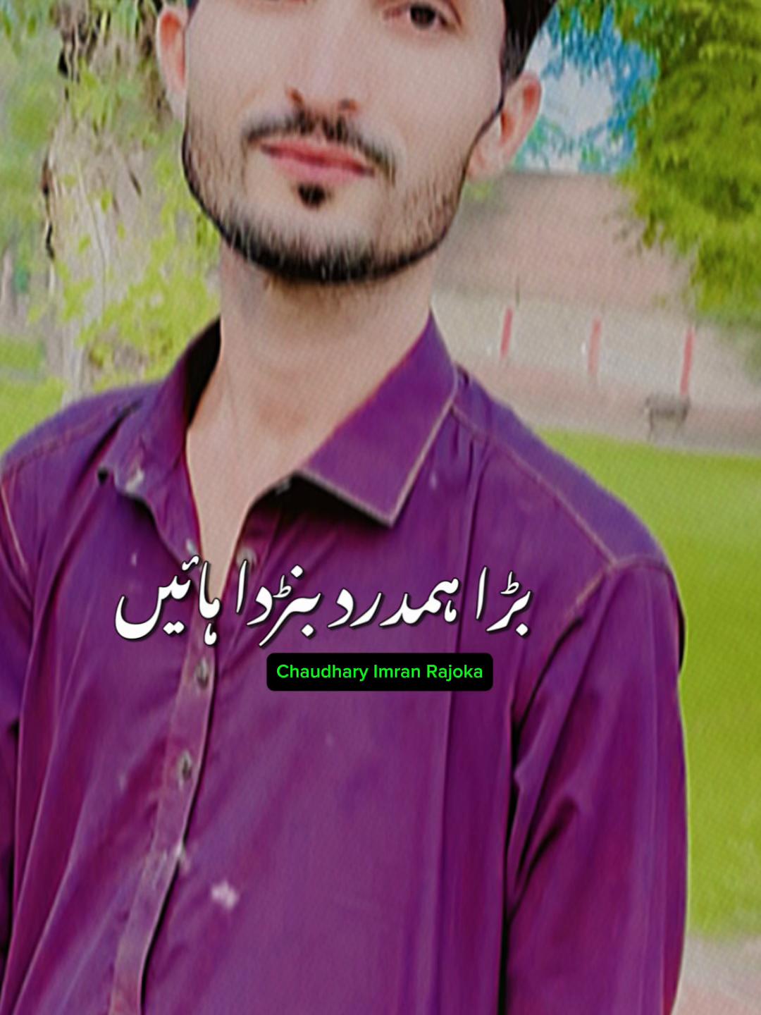 @💫چوھدری عمران رجوکہ👿💫🤟