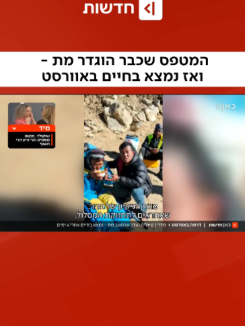 @כאן חדשות