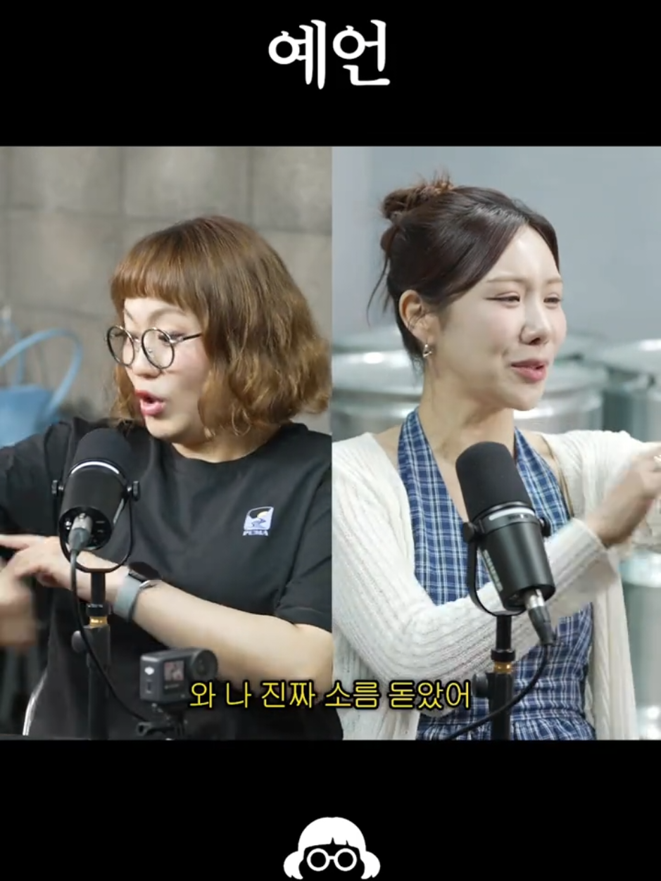 @개그우먼조수연