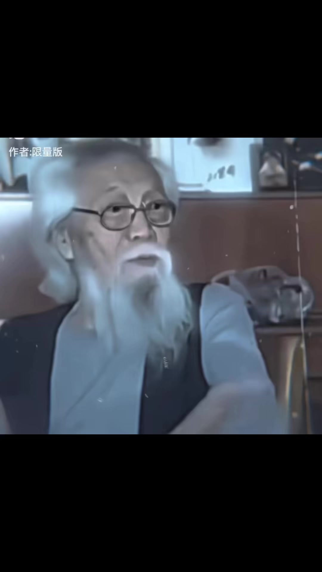 @陳皮