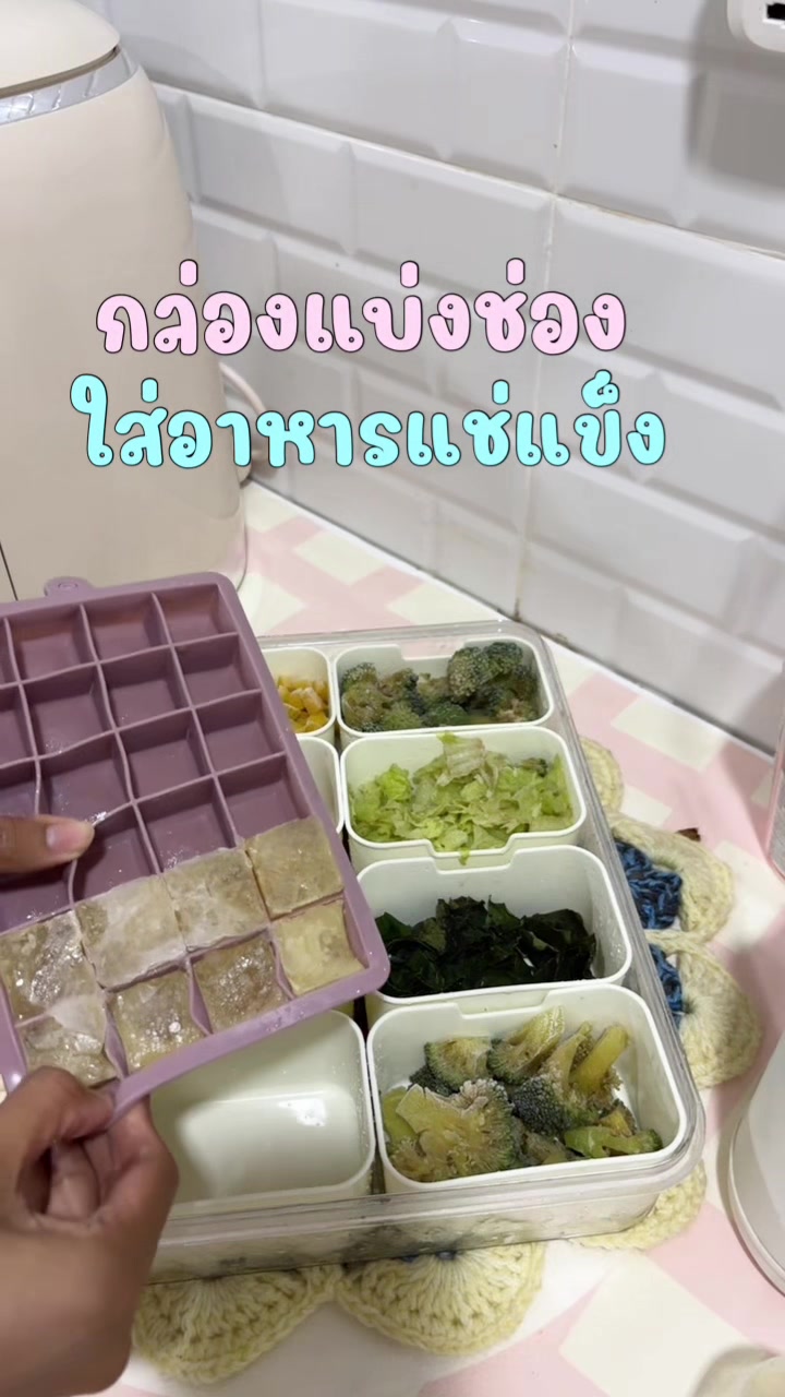 @แม่ฟารีวิว
