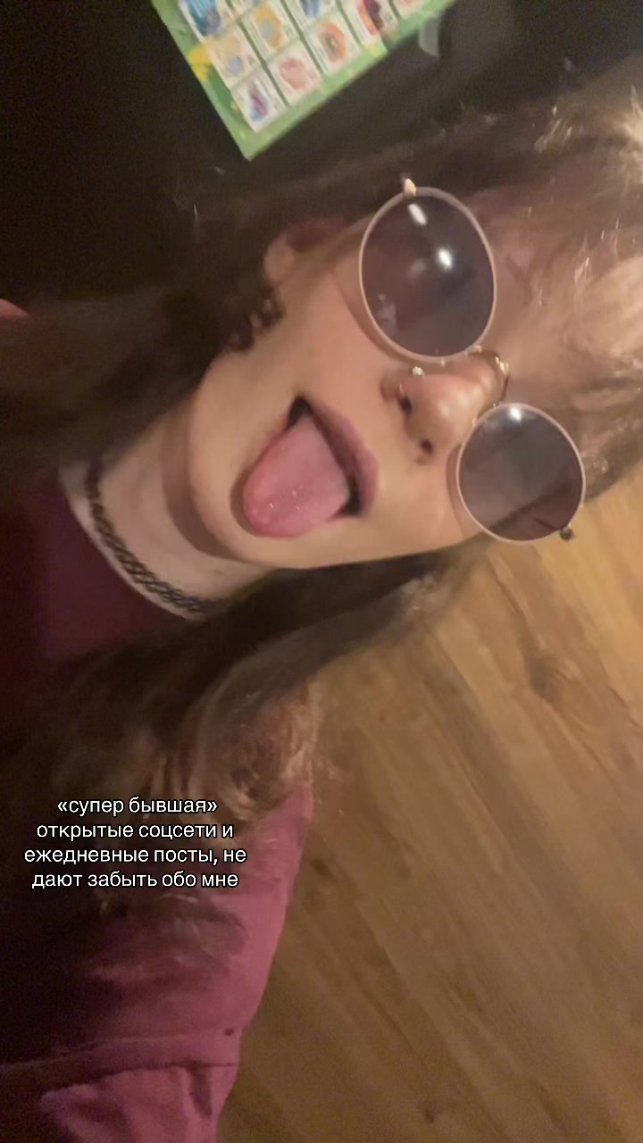 @соня соль