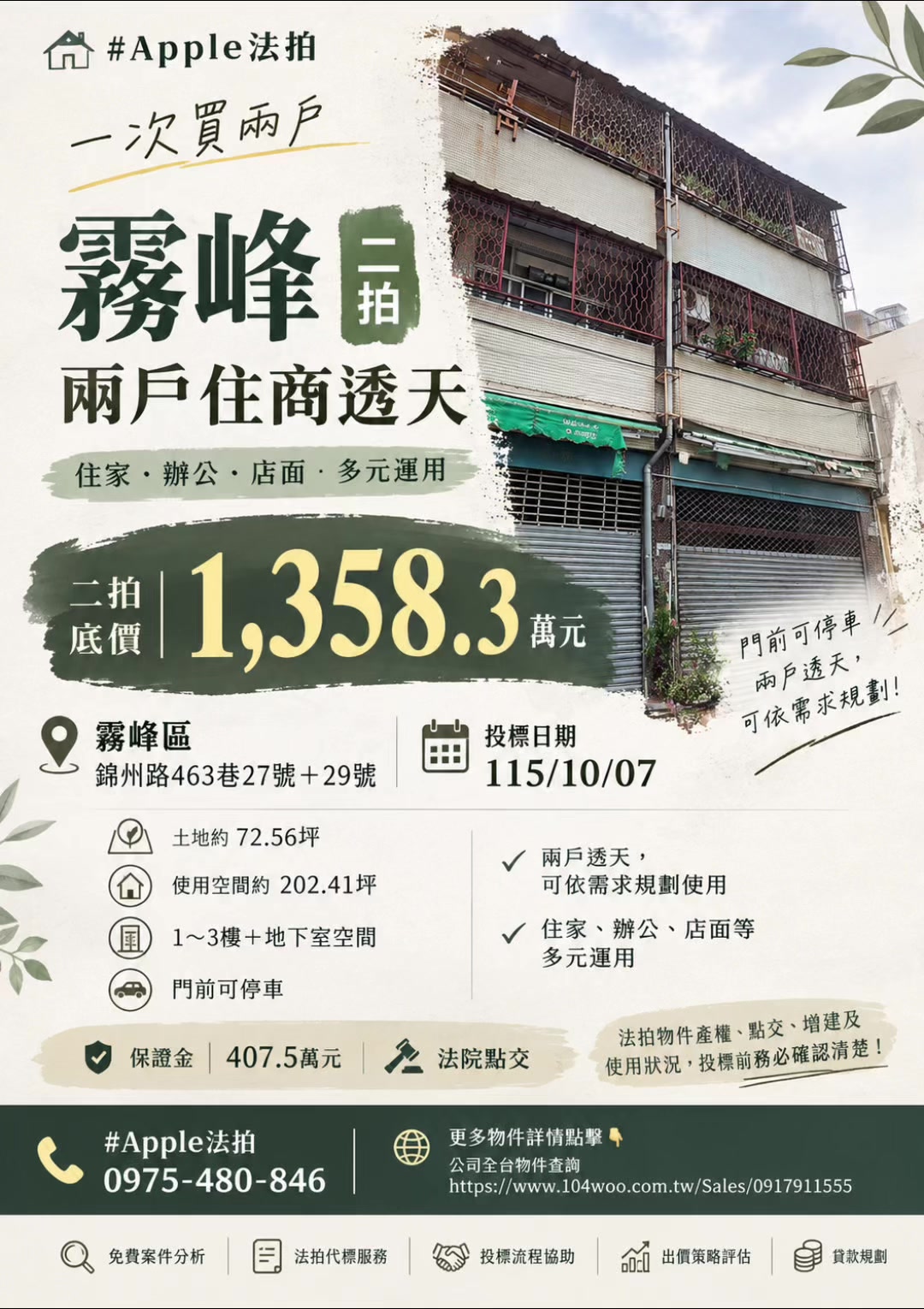 @喬小喬
