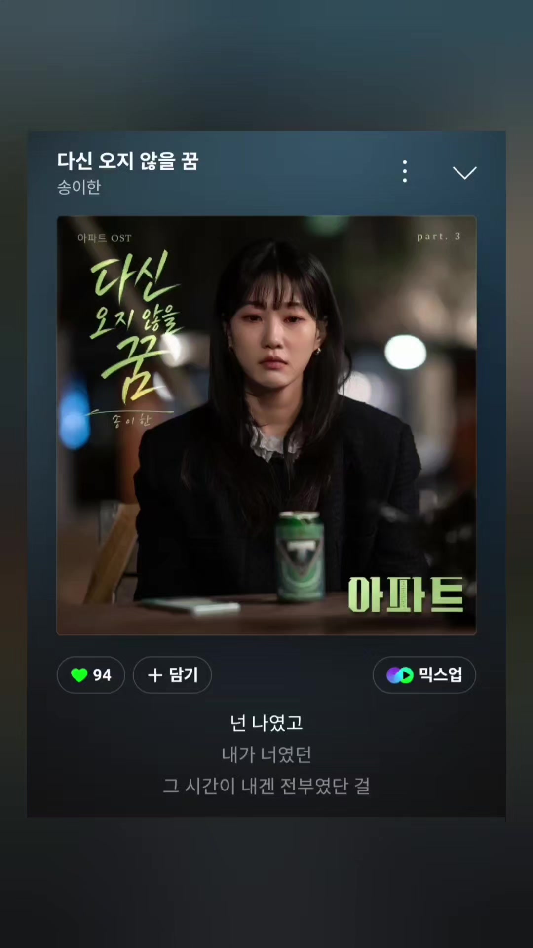 @별_달래