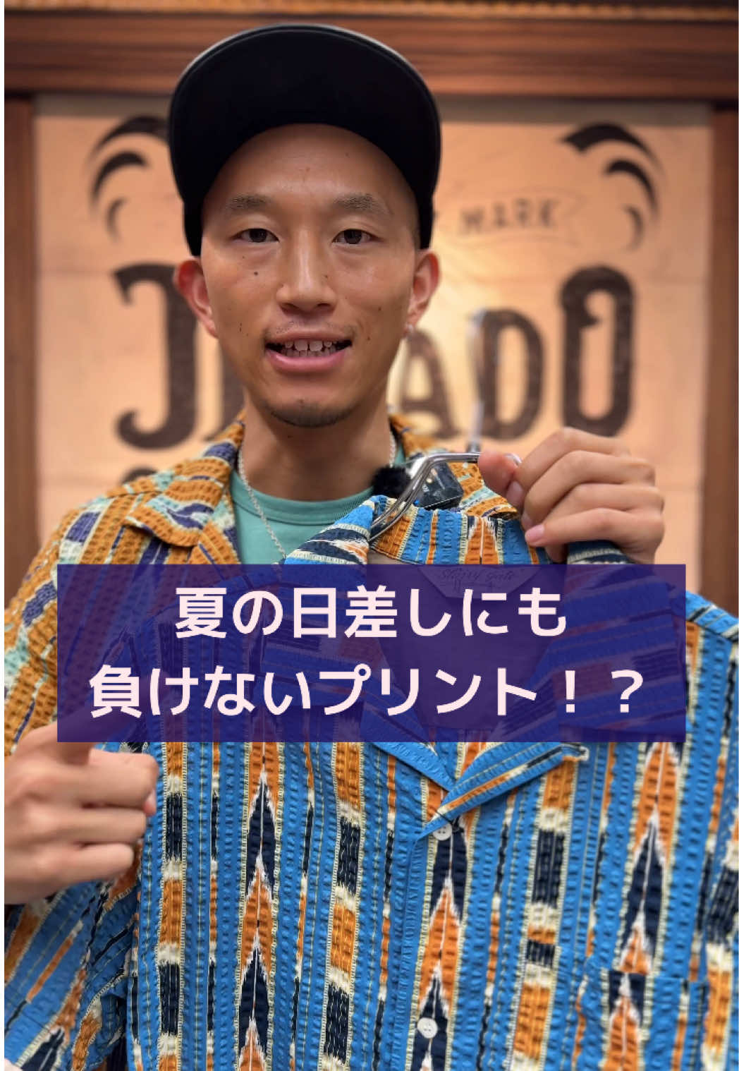 @IIDA【アメカジコーデ】
