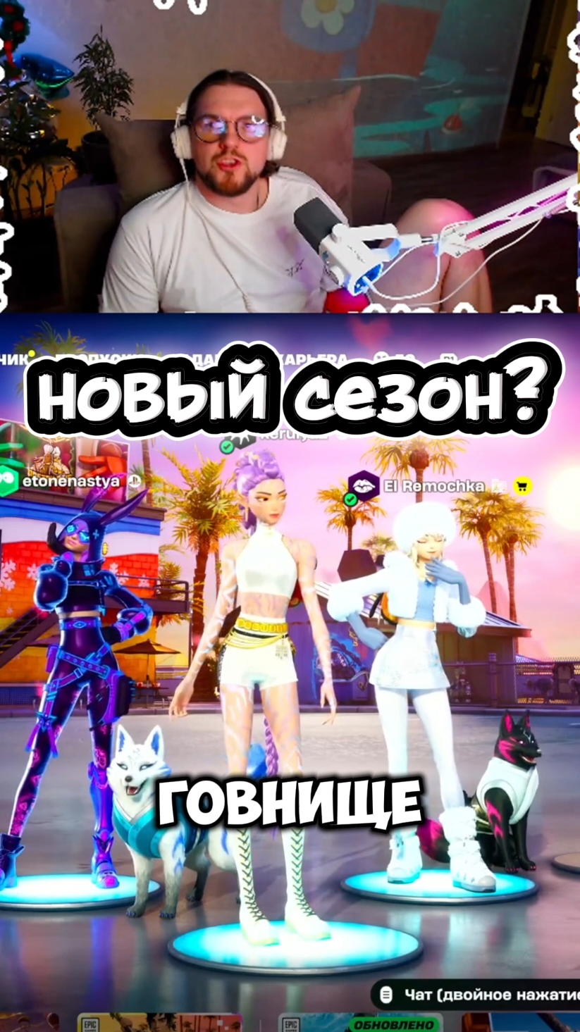 @twitch_kerulya12