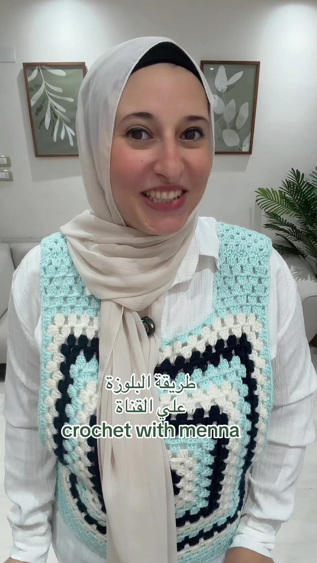 @Crochet with Menna 👑🇦🇪🇪🇬