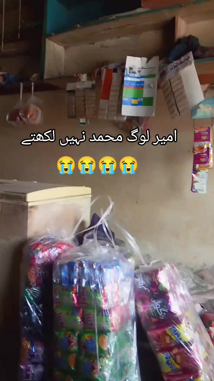 @<'پاگل' ہو >🦋