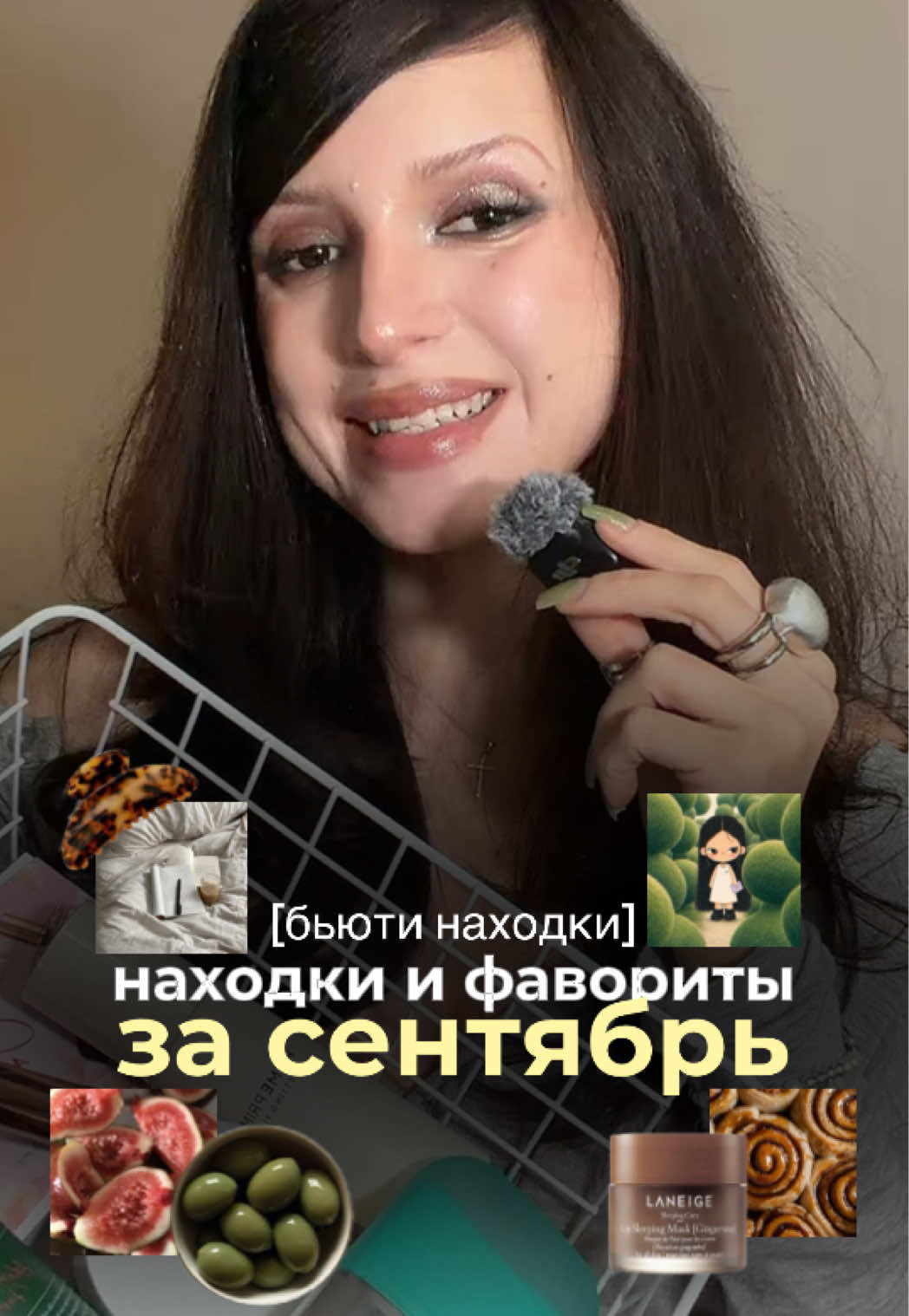 @все это лерика