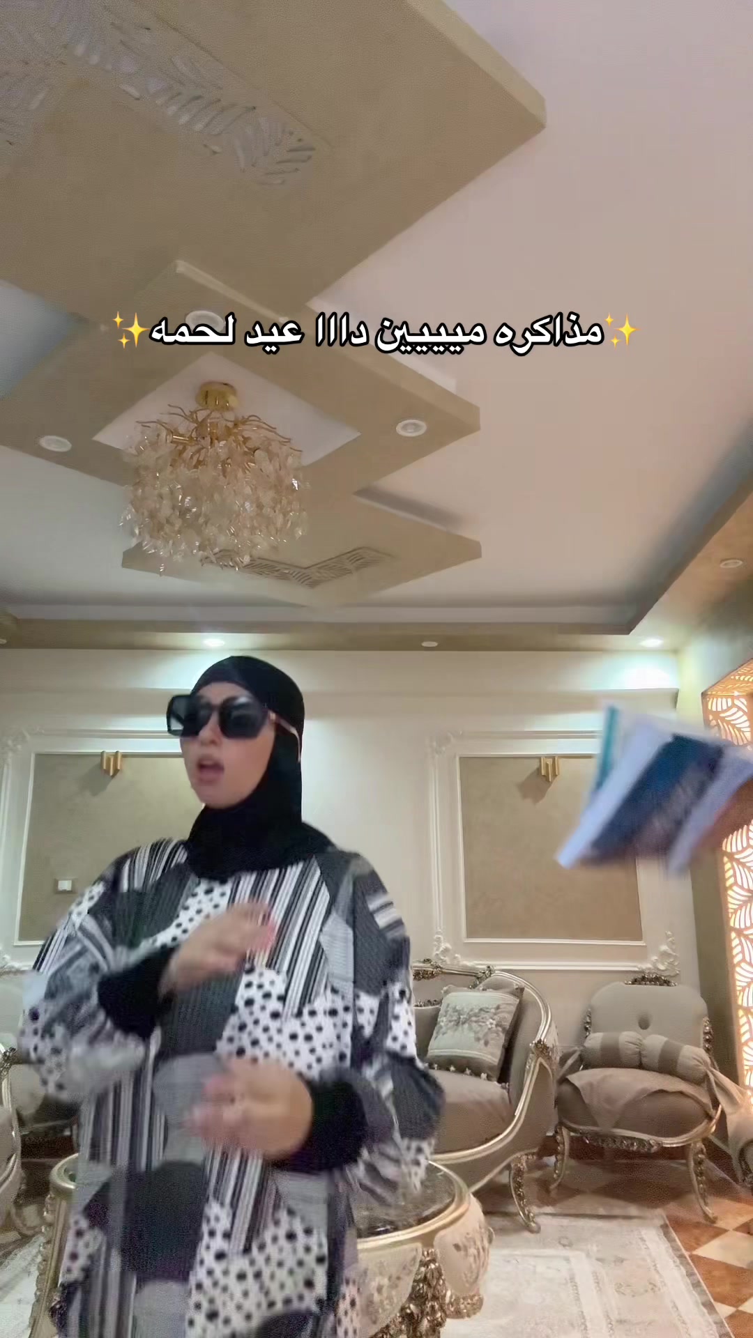 @✨شهد معكم لحياه افضل ✨