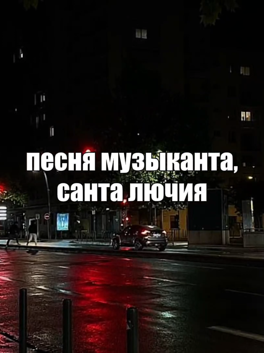 @музыка для липсингов