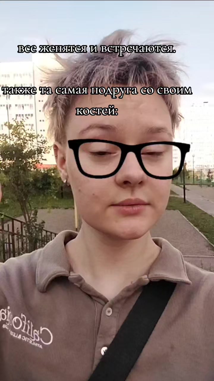 @Лисса.
