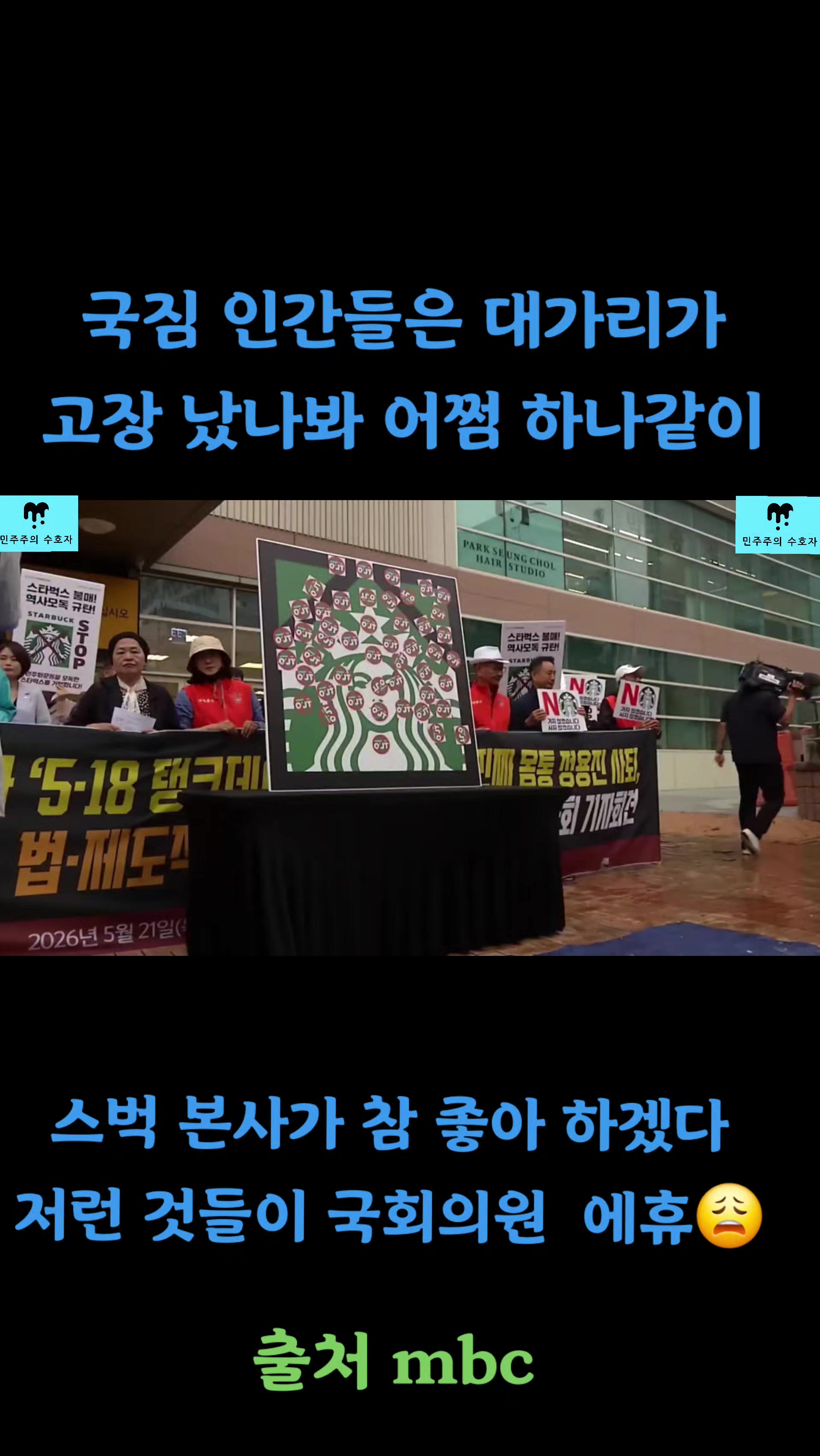 @좋은 뉴스만^^