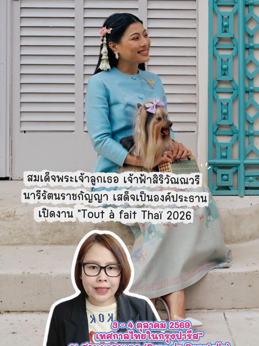 @สำนักงานประชาสัมพันธ์ที่ 5