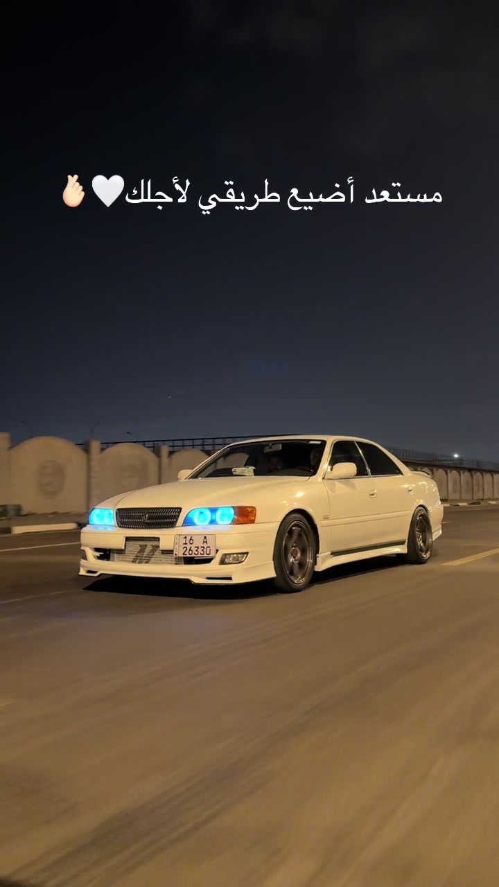@غانم سطحه